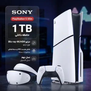کنسول بازی سونی مدل PlayStation 5 Slim ظرفیت 1 ترابایت ریجن 2016A اروپا به همراه دسته اضافی و هدست VR2