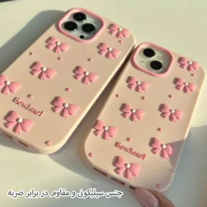 کاور قاب گارد مدل AROP مناسب برای گوشی موبایل اپل iPhone 13