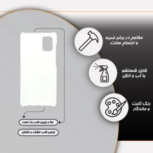 کاور گارد قاب مدل ساده مناسب برای گوشی موبایل سامسونگ galaxy a51