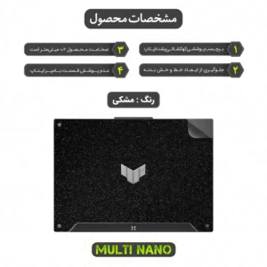 برچسب پوششی پشت لپ تاپ مولتی نانو طرح کهکشانی مدل X-F1G مناسب برای لپ تاپ ایسوس TUF Gaming F15 FX507ZC4 15.6 inch 2022
