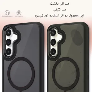 کاور بادی قاب مدل مگ سیف مات طرح Magsafe مناسب برای گوشی موبایل سامسونگ  Galaxy S23 FE