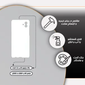 کاور قاب گارد مدل دخترانه مناسب برای گوشی موبایل سامسونگ Galaxy A04