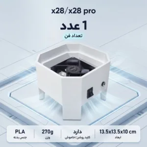 پایه خنک کننده مودم مدل x28/x28 pro