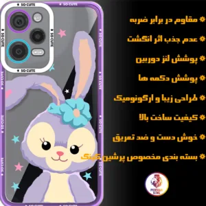 کاور پرشین کینگ مدل RBT21 مناسب برای گوشی موبایل شیائومی Redmi Note 12 Pro 5G / Poco X5 Pro 5G