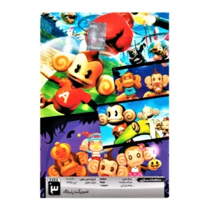 بازی Super Monkey Ball Adventure مخصوص PS2