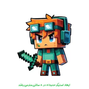 برچسب لپ تاپ پویا مارکت طرح ماینکرافت کد 4062