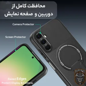 کاور سامورایی مدل Carbon Stand مناسب برای گوشی موبایل سامسونگ Galaxy A57