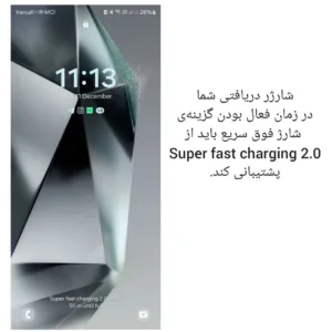 شارژر دیواری 45 وات مدل Super Fast Charge 2.0