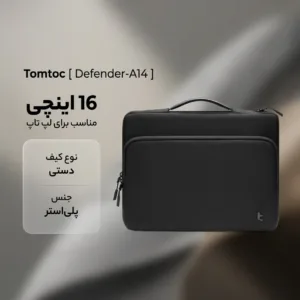 کیف لپ تاپ تام تاک مدل Defender-A14 Premium Macbook Pro مناسب برای لپ تاپ 16 اینچی