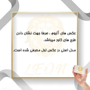 کاور لئون مدل MaGray مناسب برای گوشی موبایل شیائومی Poco C71