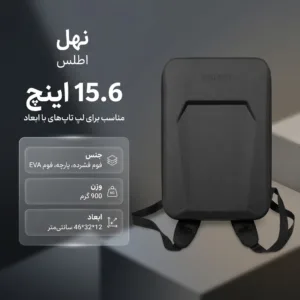 کوله پشتی لپ تاپ نهل مدل اطلس مناسب برای لپ تاپ‌های 14 اینچ، 13.6 اینچ، 14.2 اینچ، 15.3 اینچ، 13.5 اینچ، 15.6 اینچ، 13 اینچ، 15 اینچ