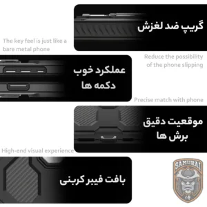 کاور سامورایی مدل Torin مناسب برای گوشی موبایل سامسونگ Galaxy A17 5G