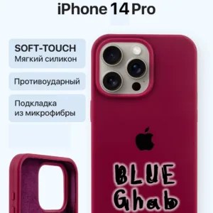 کاور بلو قاب مدل سیلیکونی پاک کنی کد 06 مناسب برای گوشی موبایل اپل iPhone 14 Pro