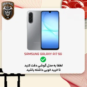 کاور سامورایی مدل Torin مناسب برای گوشی موبایل سامسونگ Galaxy A17 5G