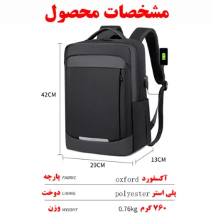 کوله پشتی لپ تاپ مدل 6301 مناسب برای لپ تاپ 14.1 تا 15.6 اینچی