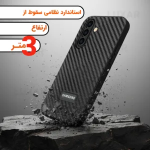 کاور لوکسار مدل A56 _Carbon Line مناسب برای گوشی موبایل سامسونگ Galaxy A56