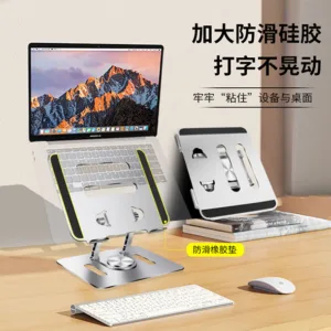 پایه نگهدارنده لپ تاپ مدل Adjustable-R