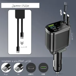شارژر فندکی ۶۹ وات ۵ پورت مدل M4