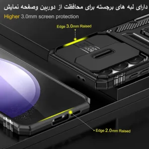 کاور بادی قاب مدل camshield Pro_S24FE مناسب برای گوشی موبایل سامسونگ Galaxy S24 FE