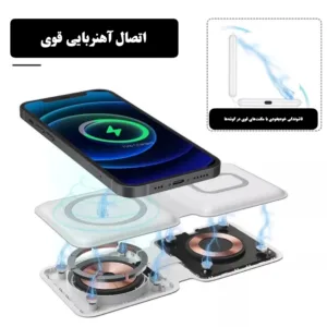 داک شارژر بی سیم مدل مگ سیف تاشو