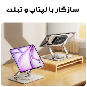 پایه خنک کننده لپ تاپ لومیز مدل J41-360RO