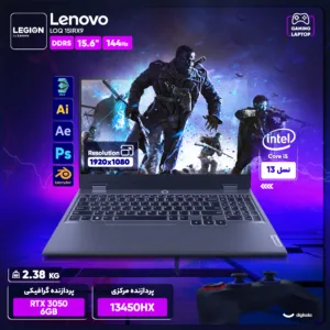 لپتاپ لنوو مدل LOQ 15IRX9 با پردازنده Core i5-13450HX و گرافیک RTX3050 6GB، رم DDR5 24GB با فرکانس 4800MHz، حافظه SSD با ظرفیت 512GB، نمایشگر 15.6 اینچ IPS با وضوح Full HD و نرخ بهروزرسانی 144Hz، دارای نور پسزمینه کیبورد، به همراه ماوس