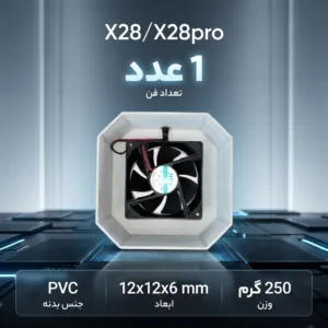 پایه خنک کننده مودم مدل X28/X28pro