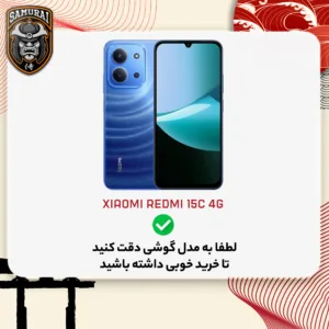 کاور سامورایی مدل Torin مناسب برای گوشی موبایل شیائومی Redmi 15C 4G
