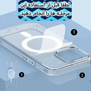 کاور بلو قاب مدل مگ سیف کد 01 مناسب برای گوشی موبایل اپل iPhone 15 Pro Max