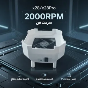پایه فن خنک کننده مودم مدل x28/x28Pro