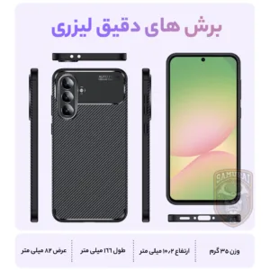 کاور سامورایی مدل AF مناسب برای گوشی موبایل سامسونگ Galaxy A27 5G
