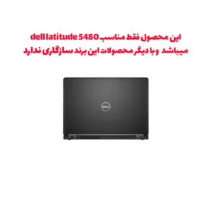 برچسب محافظ توییجین و موییجین مدل blk کد 01 مناسب برای لپ تاپ دل latitude 5480