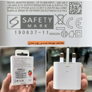 شارژر دیواری 25 وات مدل Galaxy A14