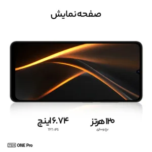 گوشی موبایل تی سی اچ مدل One Pro دو سیم کارت ظرفیت 128 گیگابایت و رم 8 گیگابایت