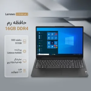 لپتاپ لنوو مدل V15 G2 IJL با پردازنده Celeron N4500، رم DDR4 16GB با فرکانس 2933MHz، حافظه SSD با ظرفیت 512GB، نمایشگر 15.6 اینچ TN با وضوح Full HD، کاستوم شده