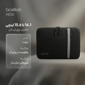 کاور لپ تاپ مدل MZ01 مناسب برای لپ تاپ 14.1 تا 15.6 اینچی