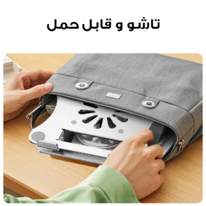 پایه خنک کننده لپ تاپ لومیز مدل J41-360RO