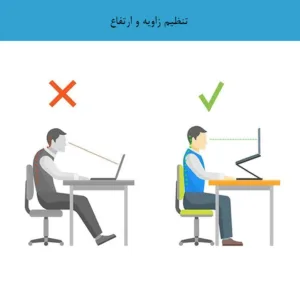 پایه نگهدارنده لپ تاپ مدل B03-02