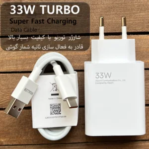 شارژر دیواری 33 وات مدل NOTE 8 PRO به همراه کابل تبدیل USB-C