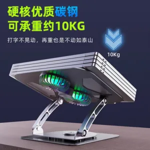 پایه خنک کننده لپ تاپ تنظیمپذیر مدل T671-B