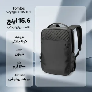 کوله پشتی لپ تاپ تام تاک مدل Voyage-T50M1D1 مناسب برای لپ تاپ تا 15.6 اینچی