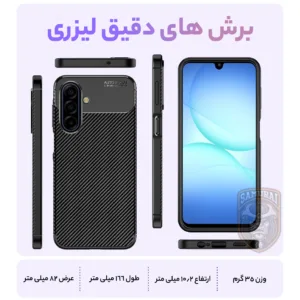 کاور سامورایی مدل AF مناسب برای گوشی موبایل سامسونگ Galaxy A17