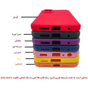 کاور تام قاب مدل سیلیکونی طرح clk مناسب برای گوشی موبایل شیائومی Poco C65