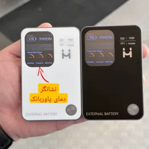 پاوربانک 20 وات مدل MH5 ظرفیت 5000 میلیآمپرساعت