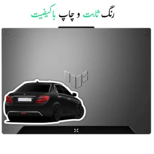استیکر لپتاب طرح ماشین دنا پلاس کد 1404