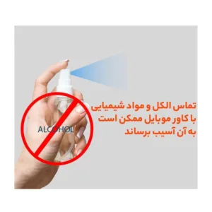 کاور قاب گارد مدل JELEDGA مناسب برای گوشی موبایل سامسونگ Galaxy A35 / A55