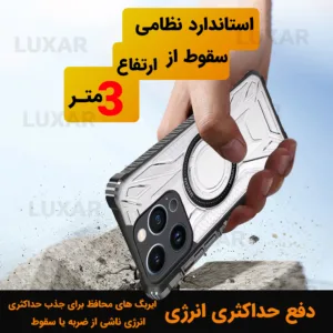 کاور لوکسار مدل 13promax _Luxmag مناسب برای گوشی موبایل اپل iPhone 13 Pro Max