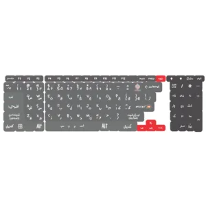 برچسب کیبورد حروف فارسی کد 057