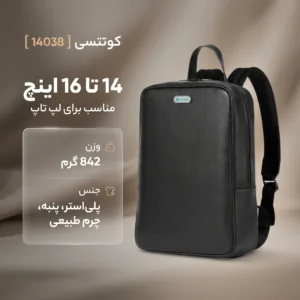 کوله پشتی لپ تاپ کوتتسی مدل 14038 مناسب برای لپ تاپ 14 تا 16 اینچ