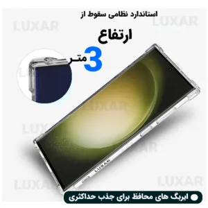 کاور لوکسار مدل S24Ultra _Unicom مناسب برای گوشی موبایل سامسونگ Galaxy S24 Ultra